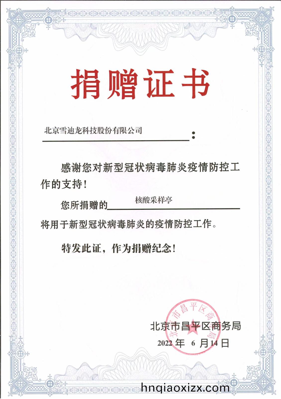 1655241803652874.jpg 1655241803652874.jpg