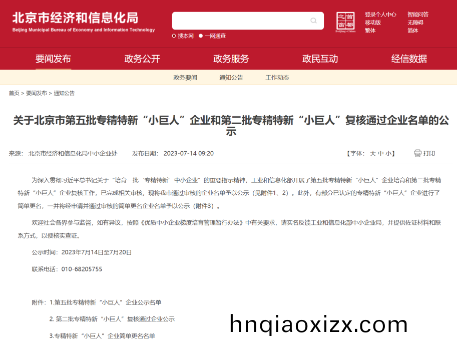 1691114392244856.png 18.1.png