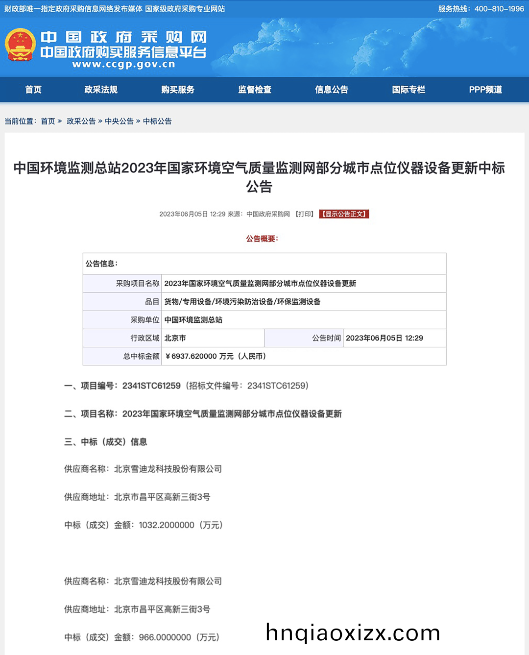 1699606909299173.png 45.png