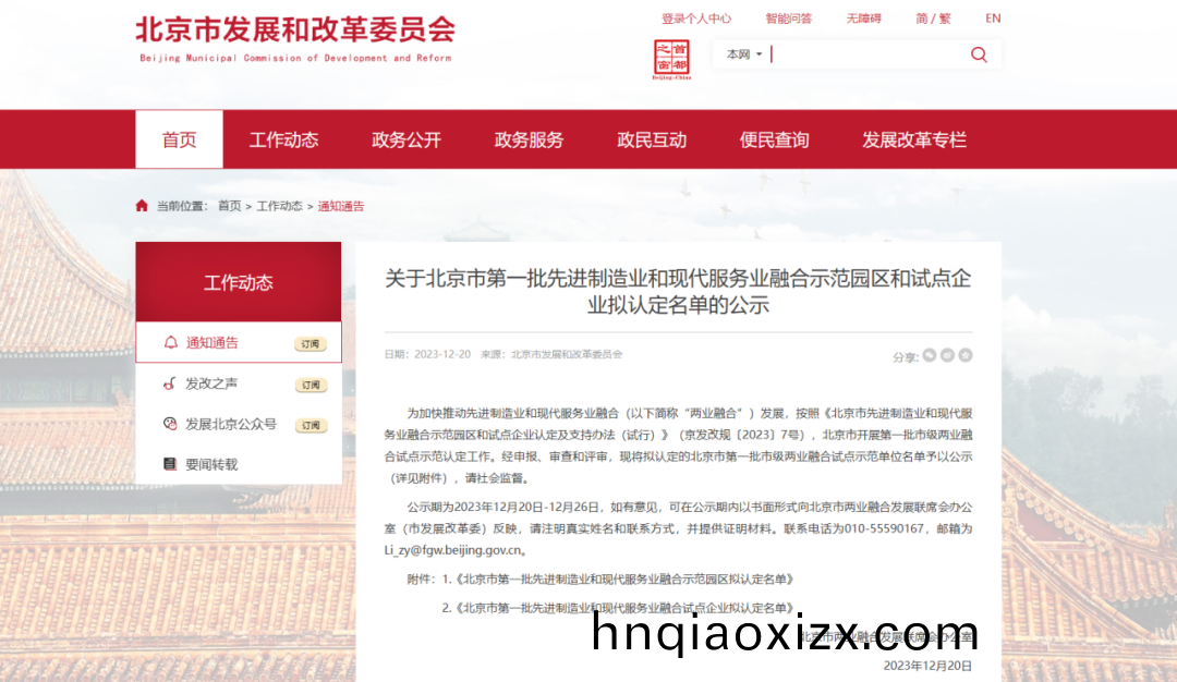 1705050854152685.png 70.1.png