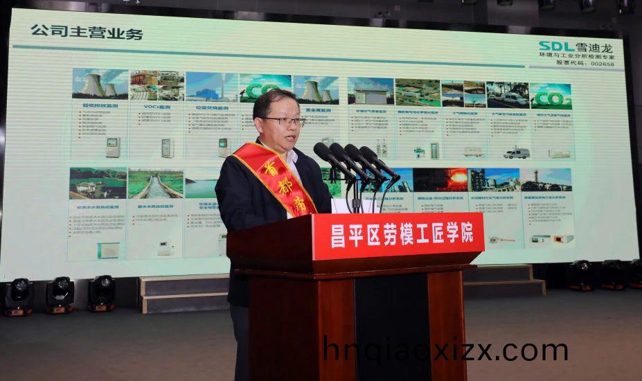 雪迪龍公司副(fu)總裁領獎髮(fa)言.jpg 雪迪龍公司副總裁領獎髮言.jpg