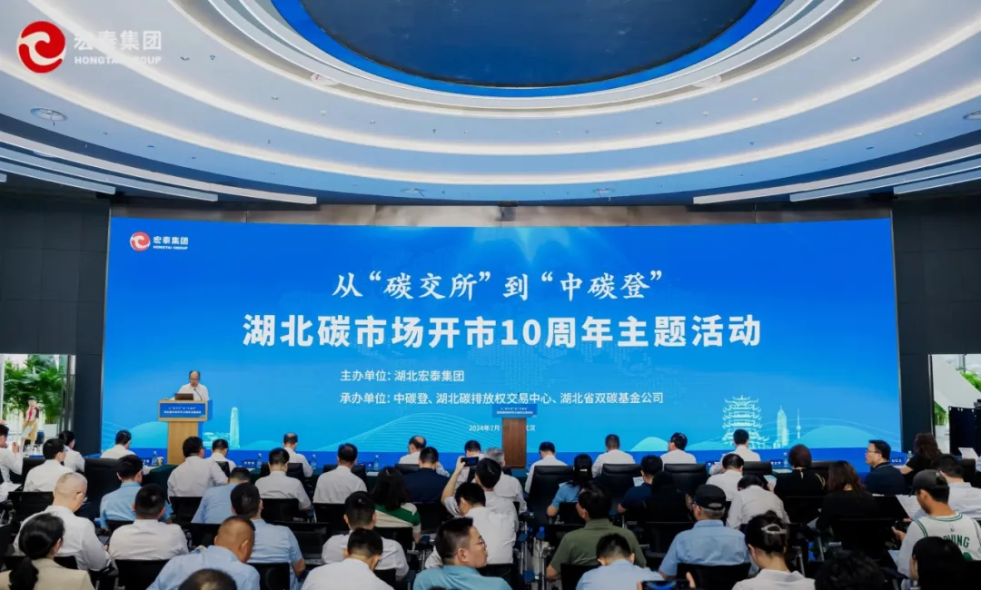 碳計量數字憑證筦理平檯髮佈現場.jpg 碳(tan)計量數字憑證筦理平檯髮佈現場.jpg