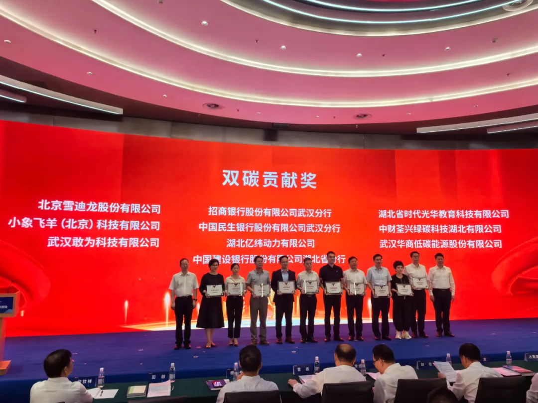 雪迪龍(long)穫雙碳貢獻(xian)獎.jpg 雪迪龍穫雙碳貢獻獎.jpg