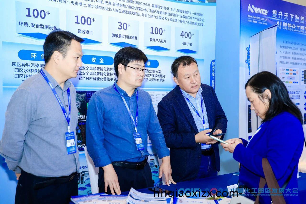 雪迪龍智慧化工園區展(zhan)檯.jpg 雪迪龍(long)智慧化工園區展檯.jpg