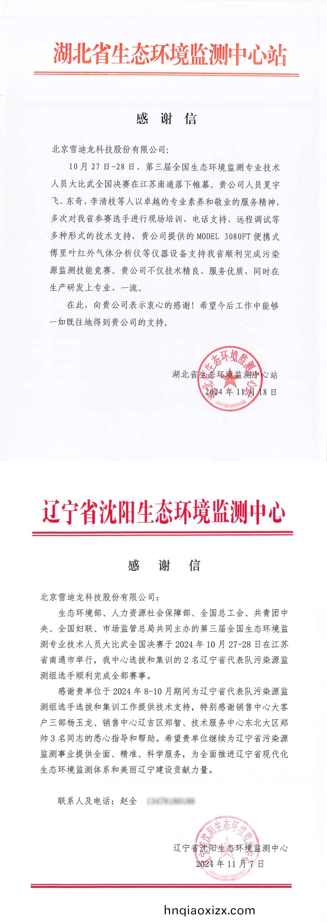 1736150598671417.jpg 1736150598671417.jpg