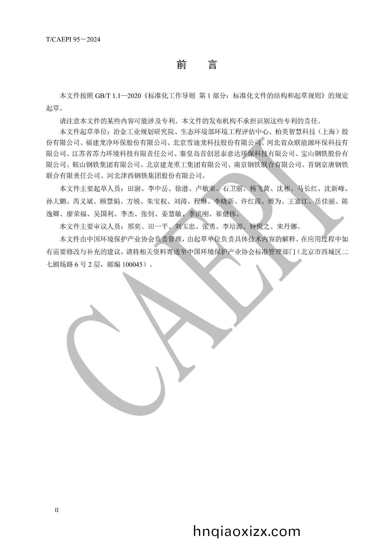 1736405738645512.jpg 1736405738645512.jpg