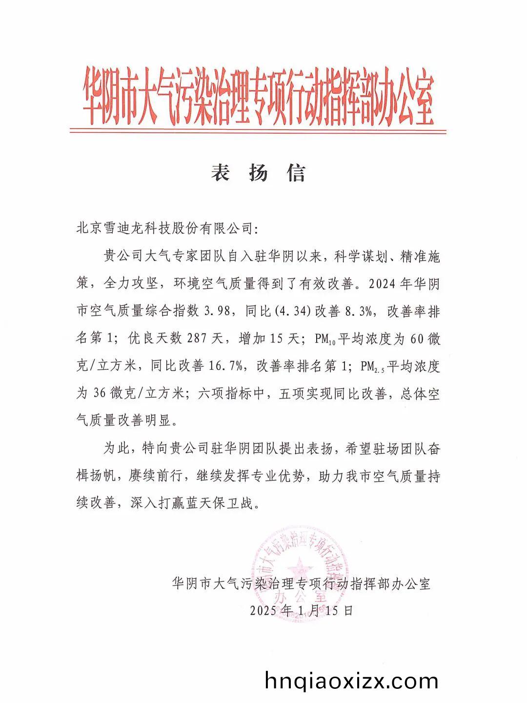 1739525288915345.jpg A16.1.jpg